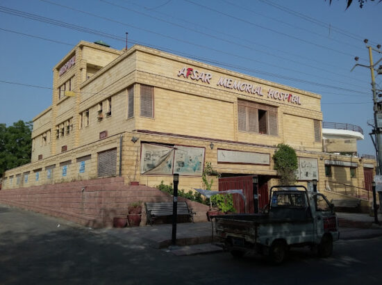 Afsar Memorial Hospital 